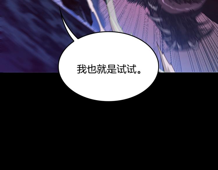 第118话 巨型怪79