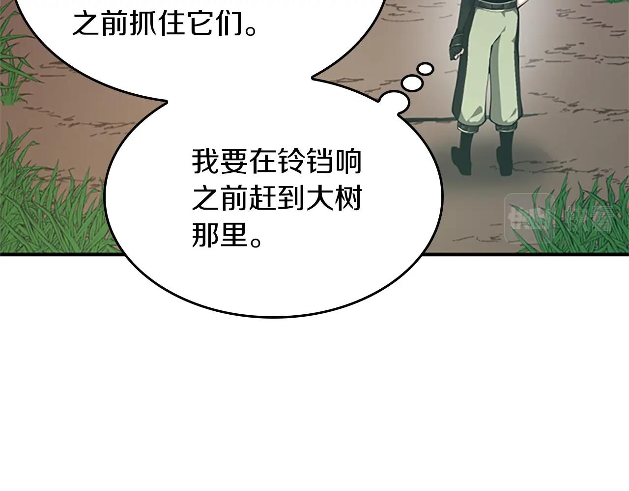 第155话 领悟138
