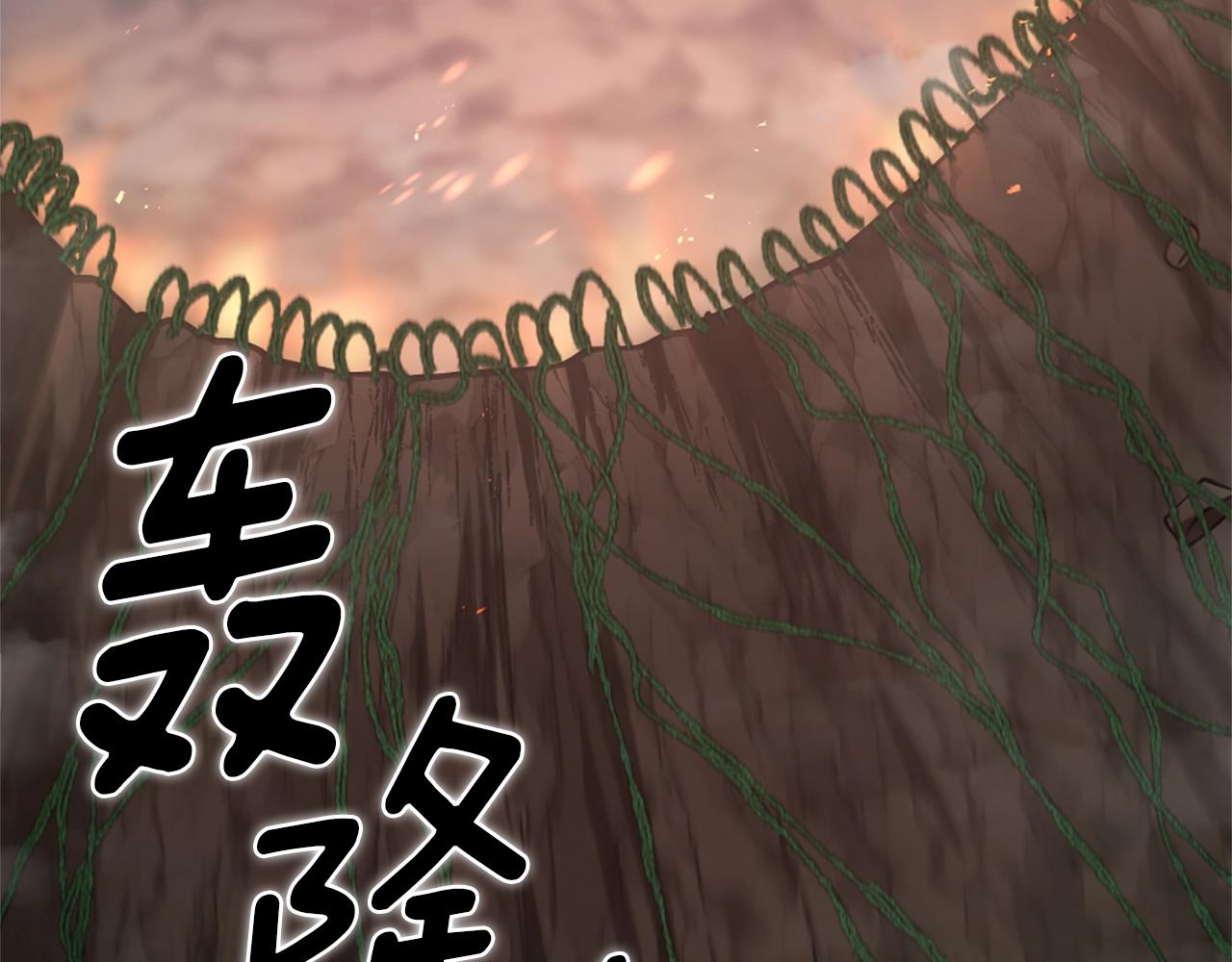 第5季第170话 正面交锋168