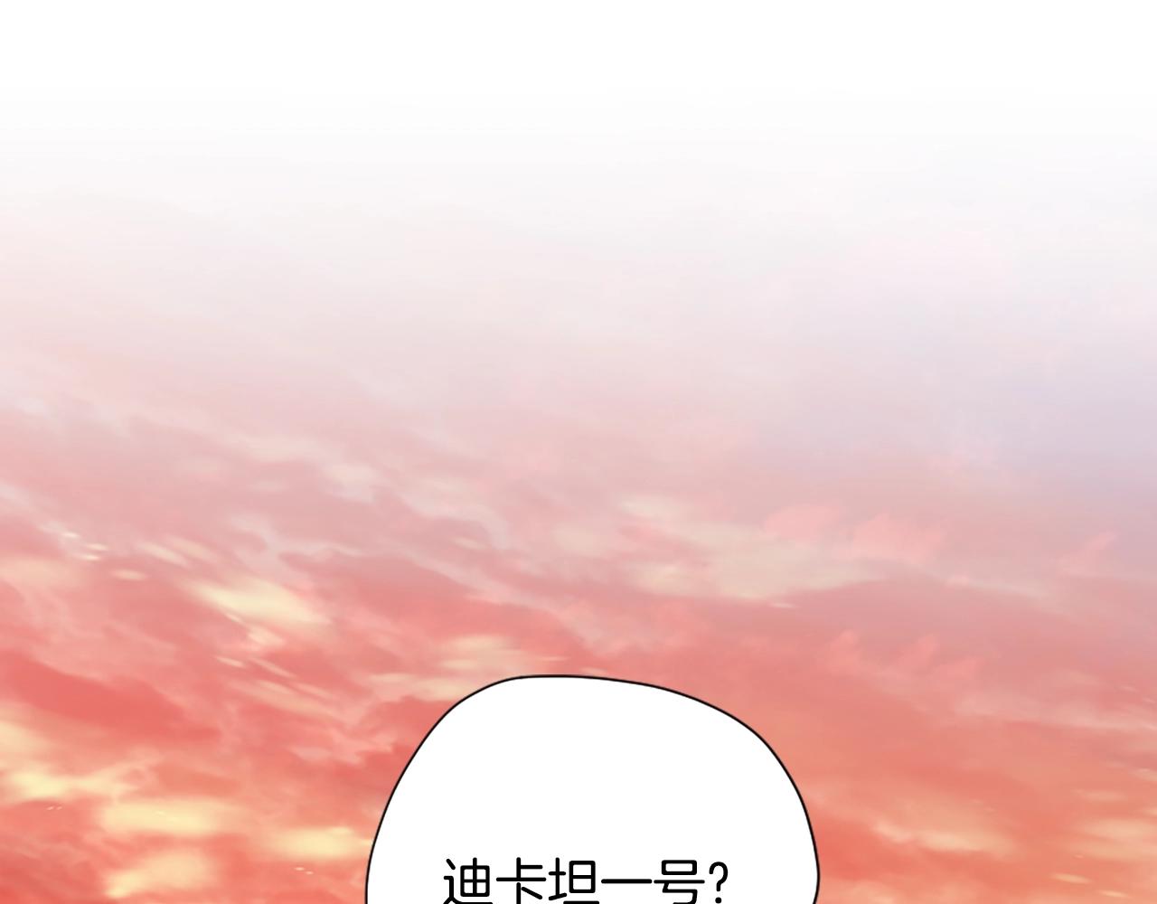 第165话 危险信号137