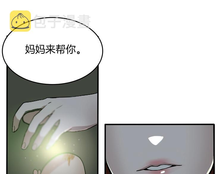 第1话 我死了？145