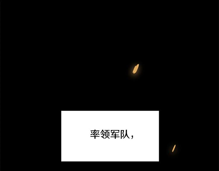第2话 法力核心10