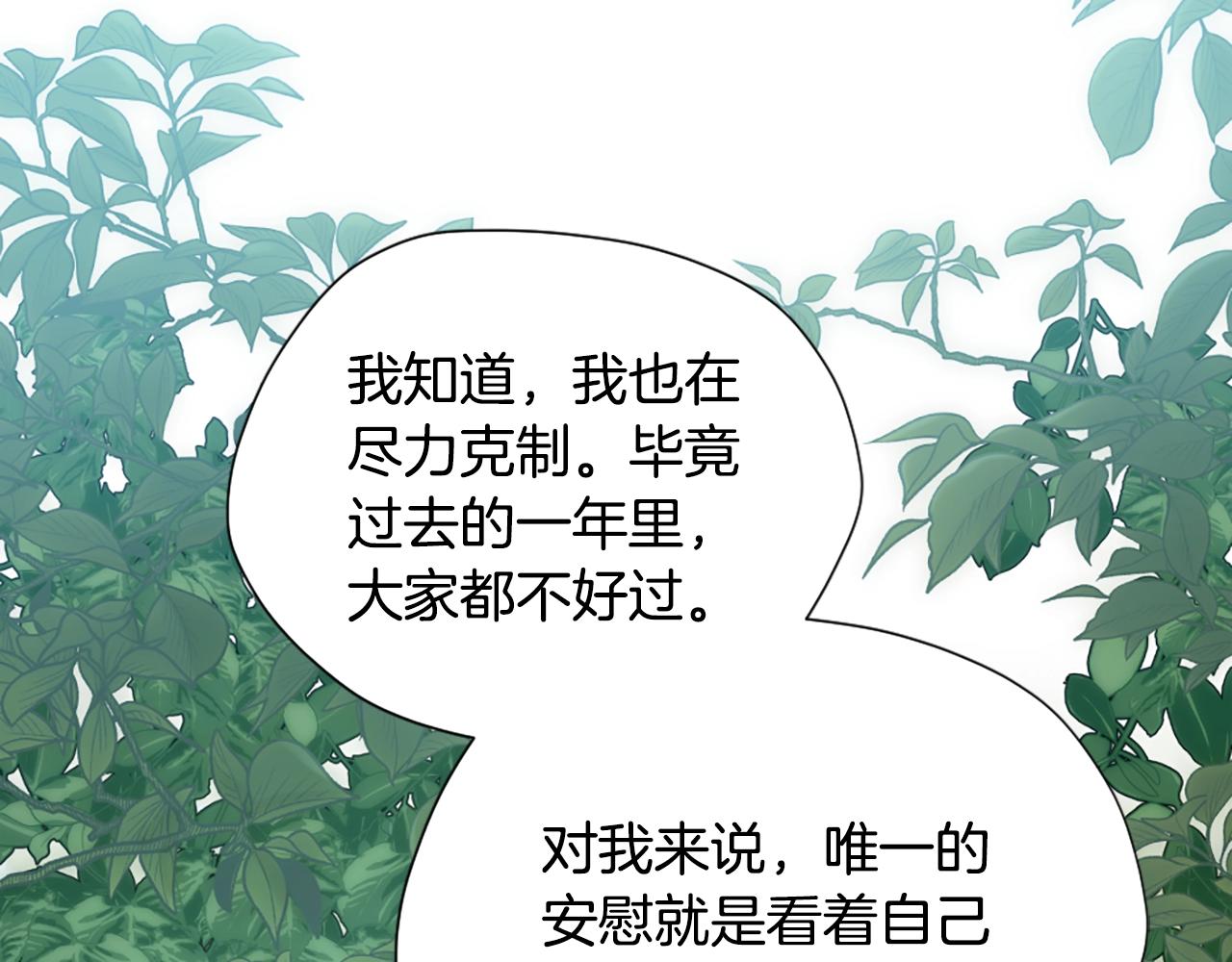 第165话 危险信号34