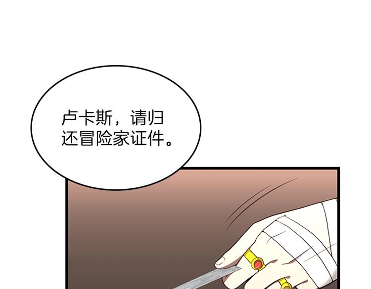 第73话 最终结果33