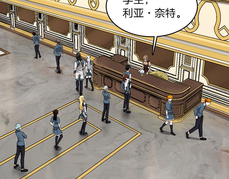 第86话 入学典礼83