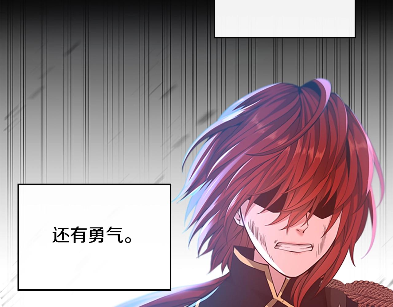 第138话 为了萨尔罗斯72