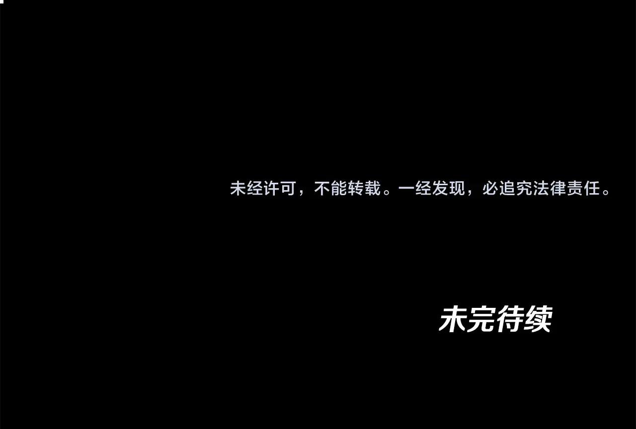 第138话 为了萨尔罗斯274