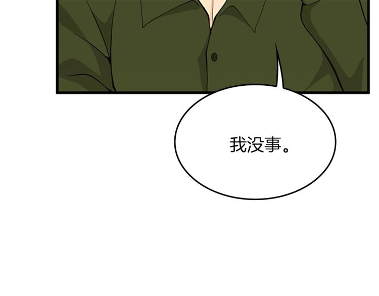 第121话 破旧商店190