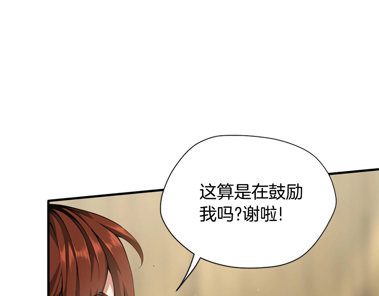 第163话 一年153