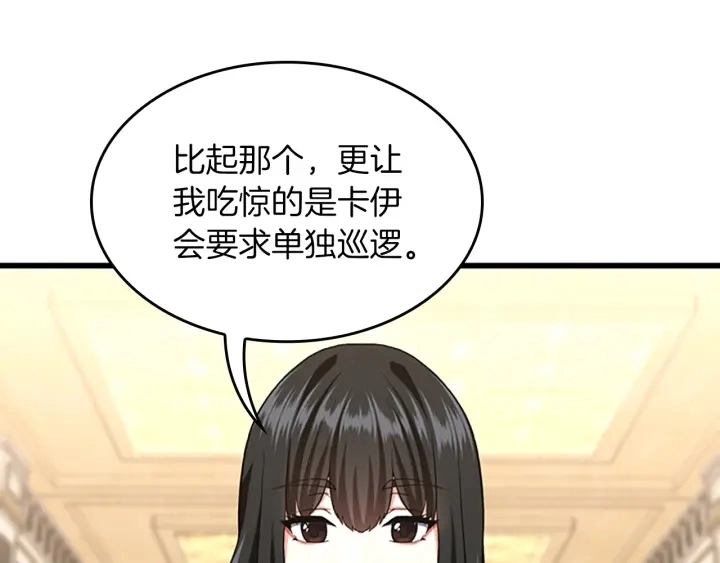 第109话 对不起41