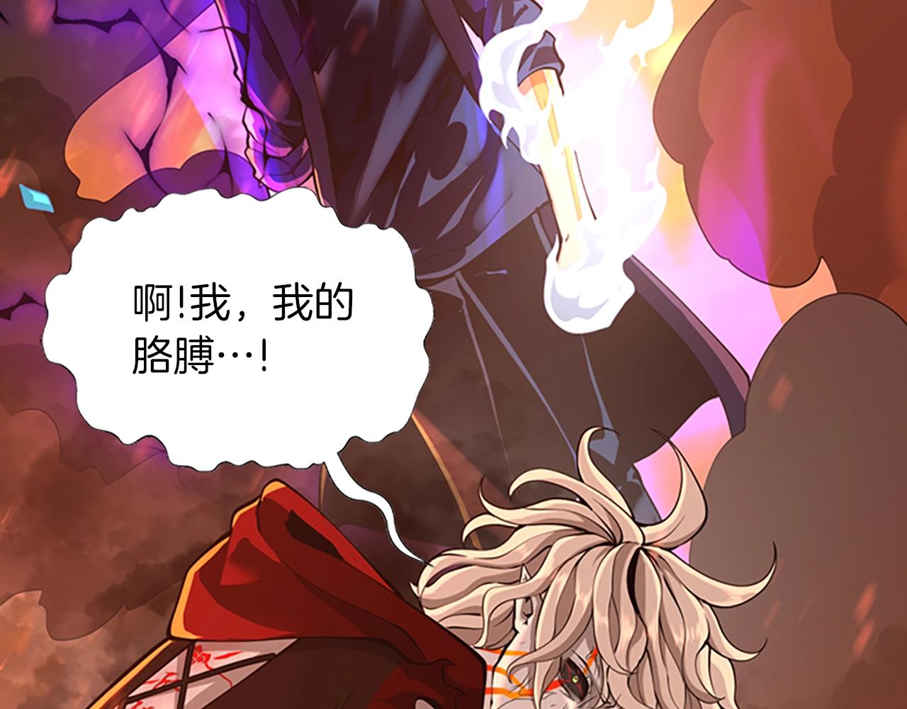 第139话 强大的杀气244