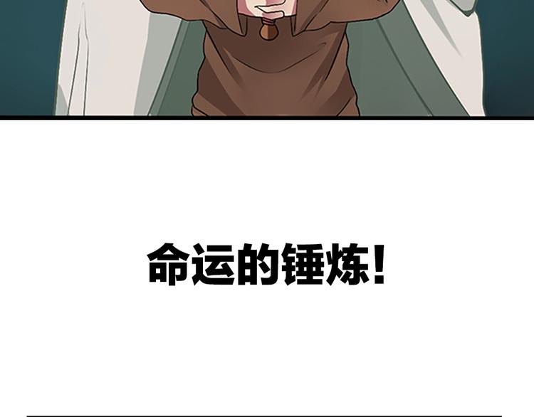 序章：襁褓中的强者48