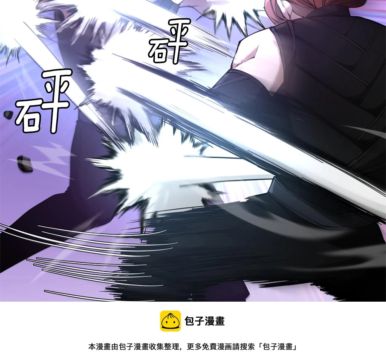 第5季173话 精彩99