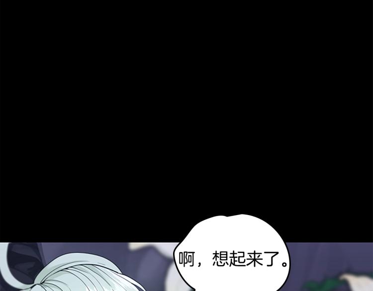 第119话 艾丽娅122