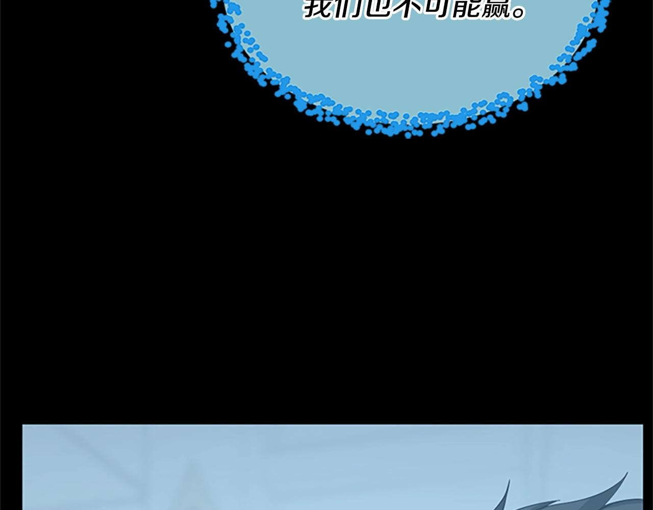 第140话 惩罚224