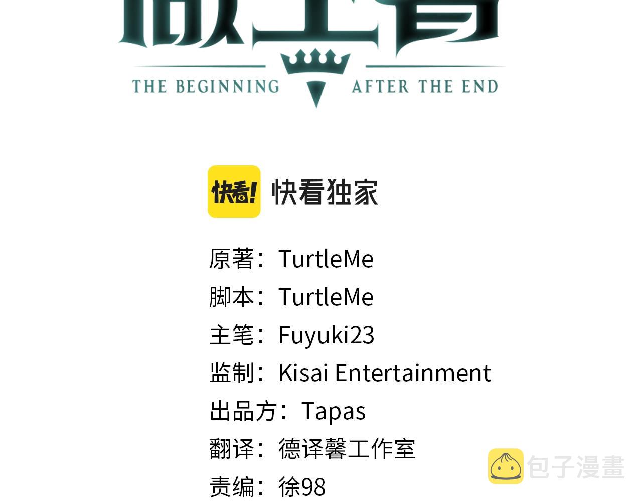 第164话 重大事件102