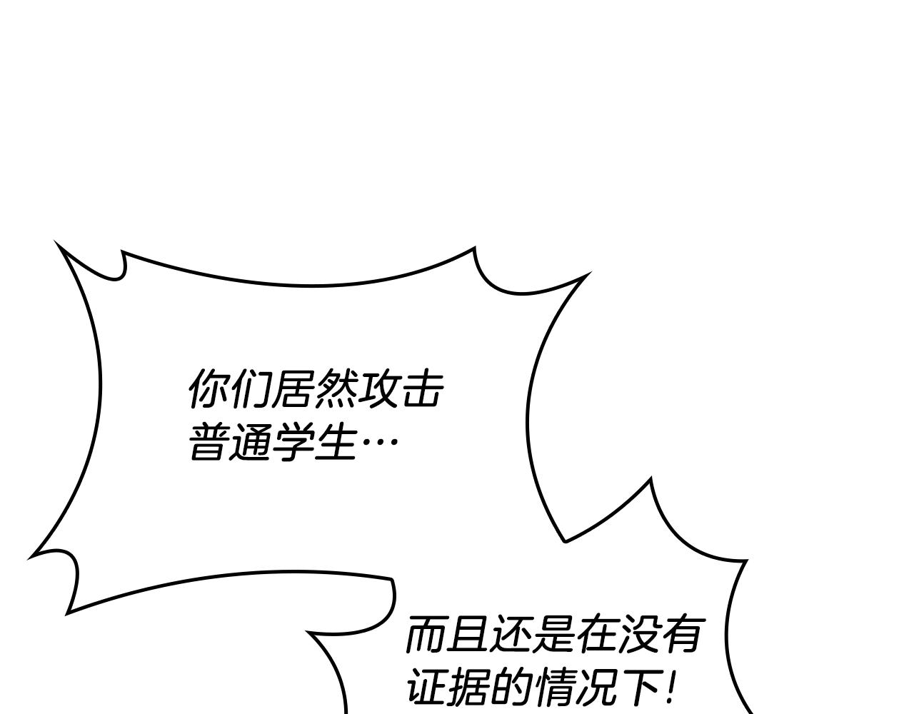 第127话 失火63