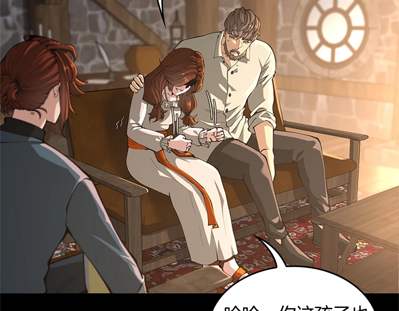 第149话 斩断59