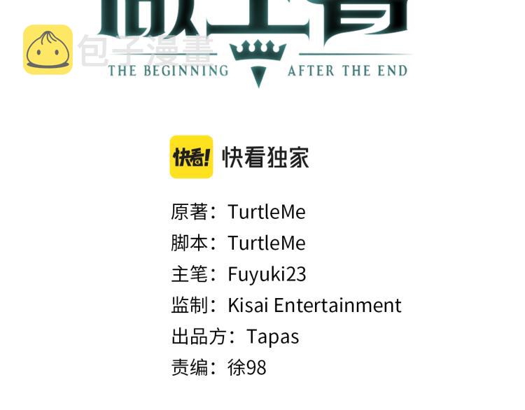 第123话 兰斯的秘密1