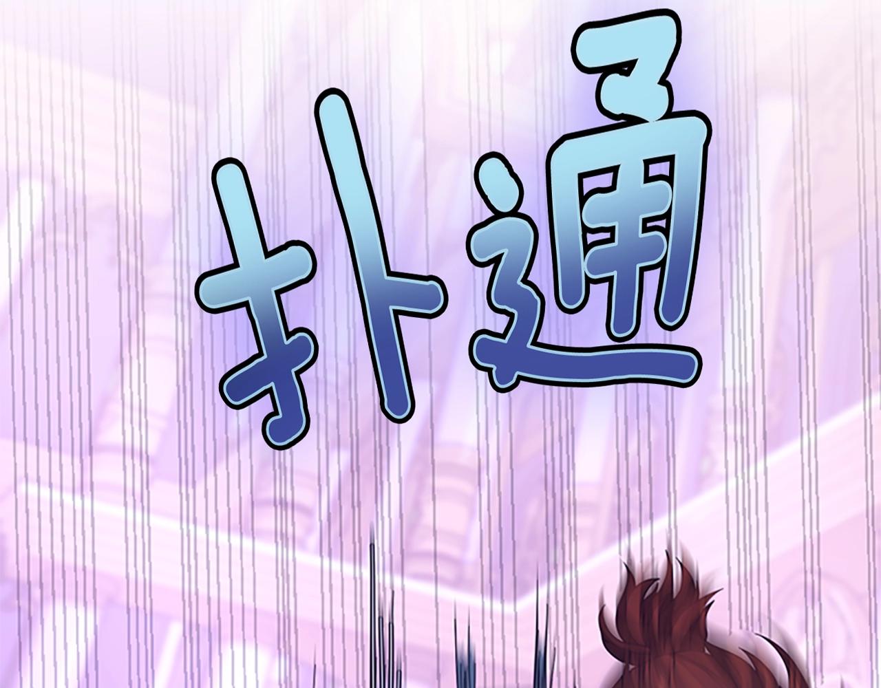 第151话 众神之王82
