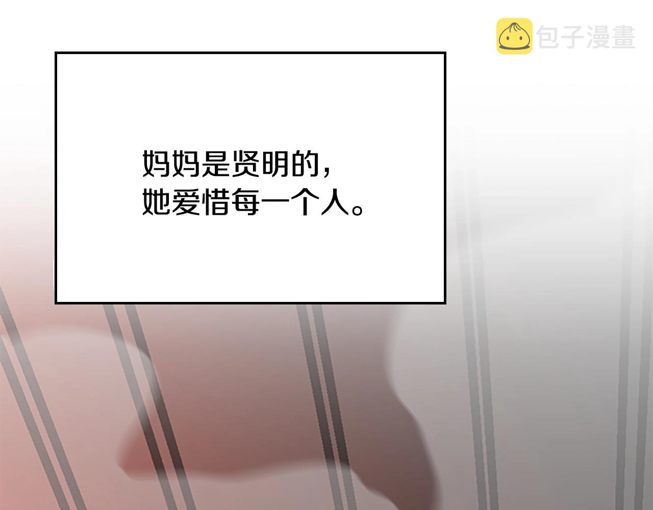 第126话 阿修罗268