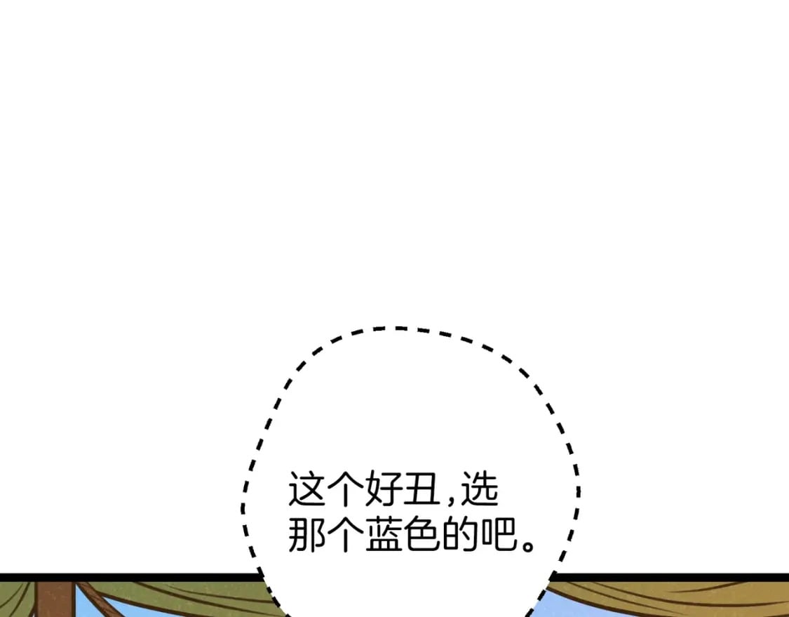 番外（3）11