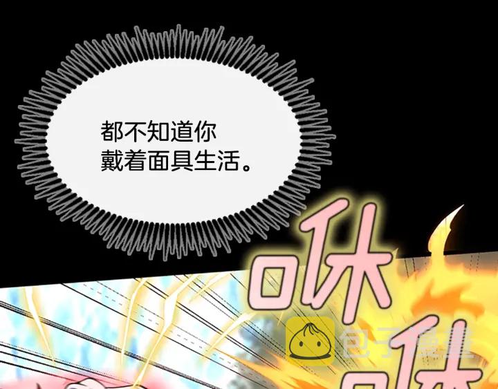 第106话 背后危机27