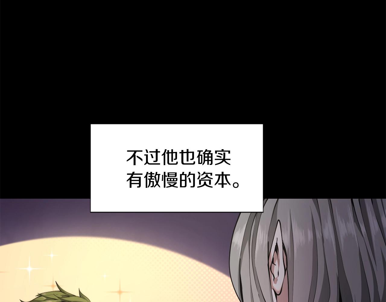 第168话 新的状况204