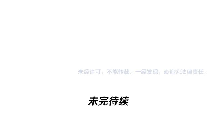 第118话 巨型怪261