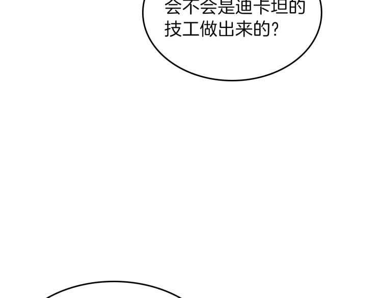 第79话 一起玩耍吗48