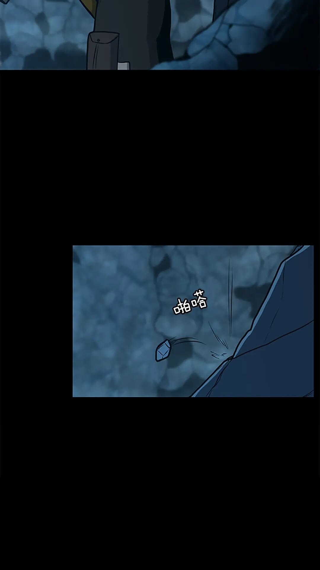 第59话 烈焰13