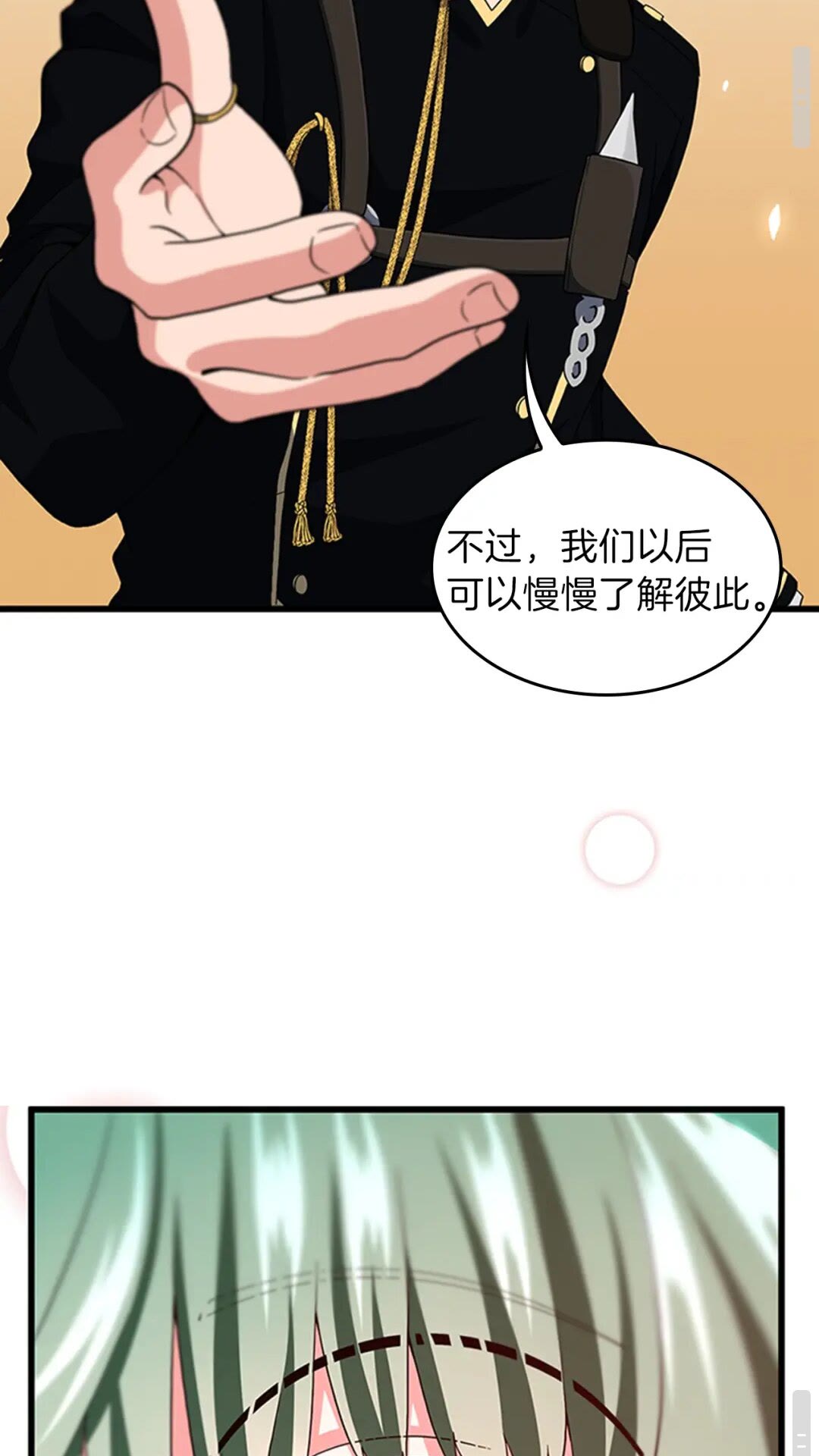 第95话 工程学38
