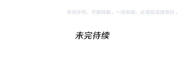 第80话 雪188