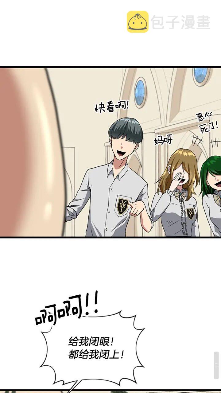 第90话 高光时刻21