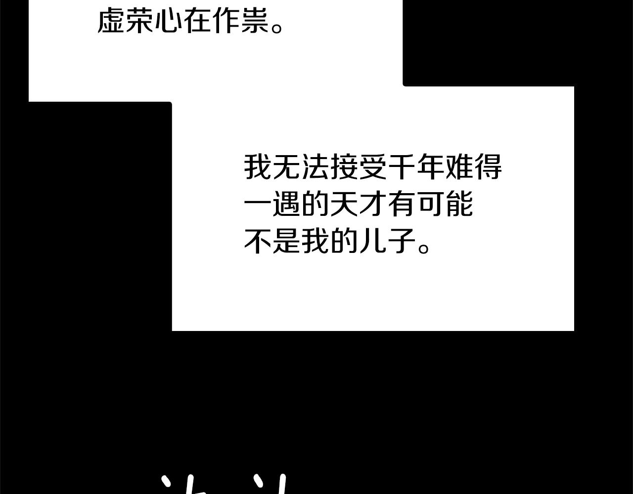 第150话 神的领地15