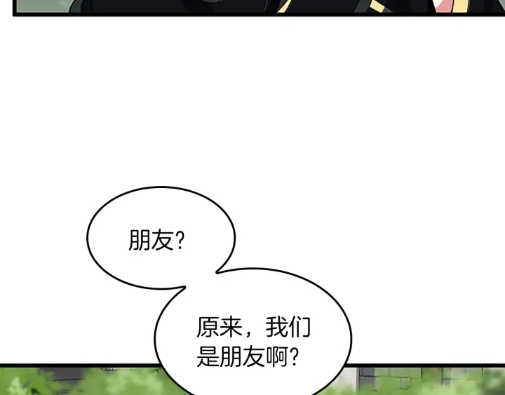 第105话 “推开”16