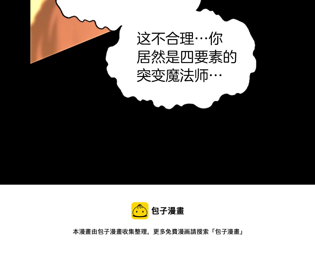 第139话 强大的杀气250