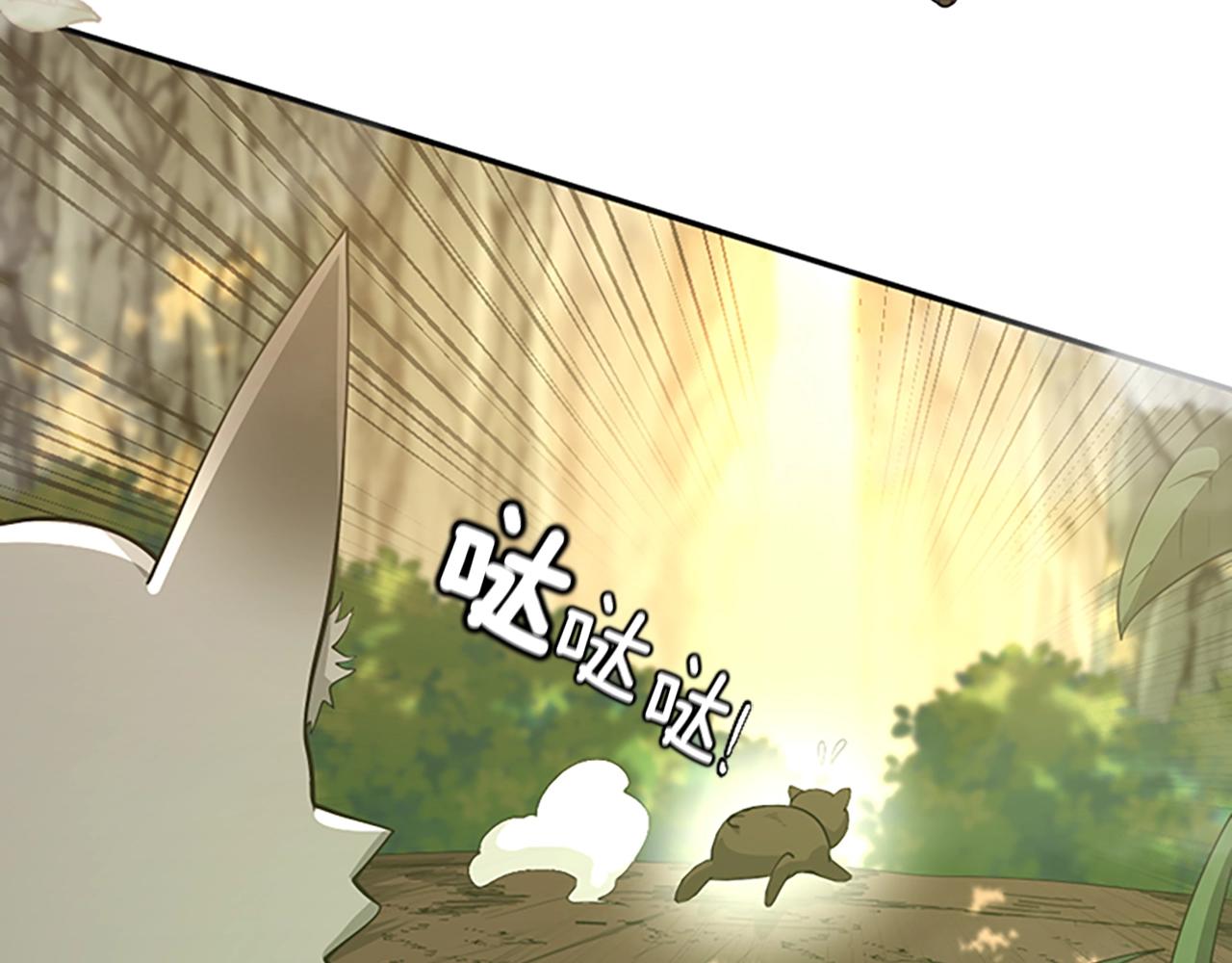 第130话 “有怪物！”7