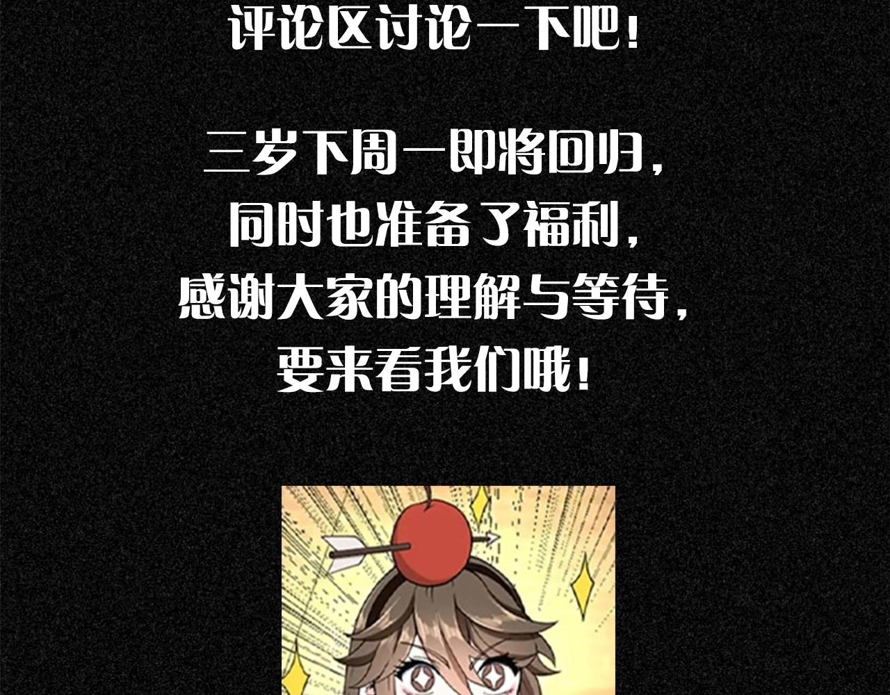 人物关系大公开！8