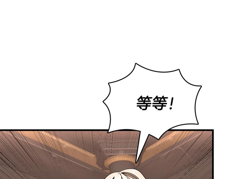 第73话 最终结果74