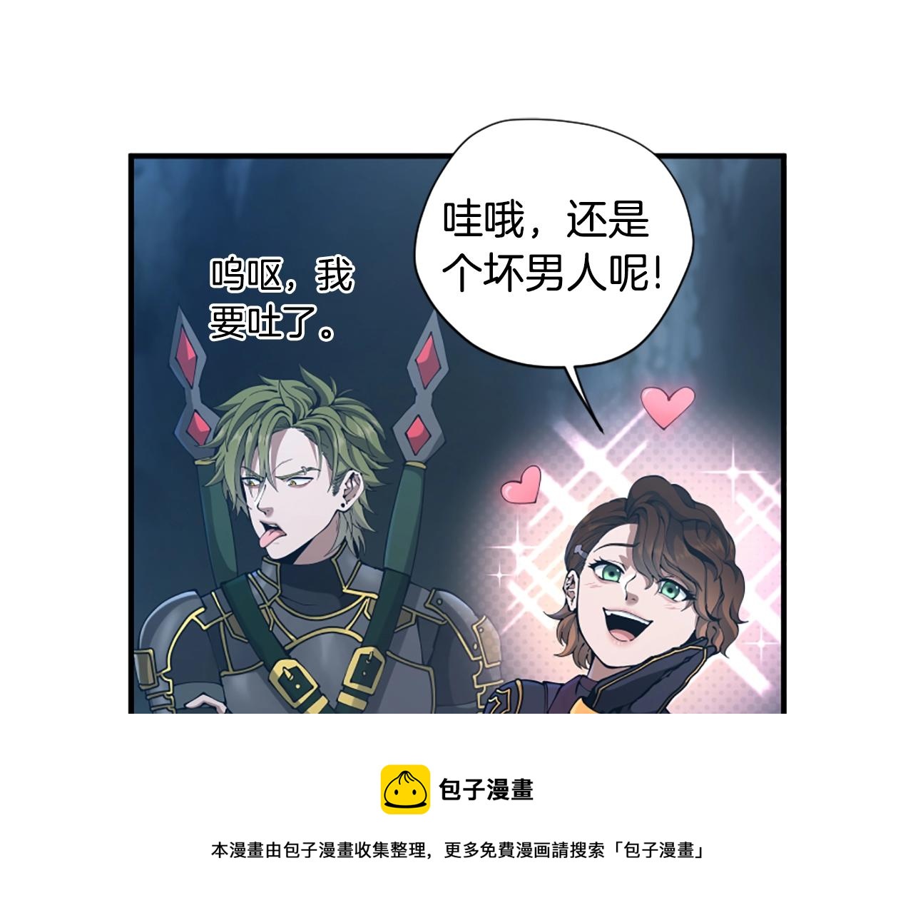 第5季第171话 深入49