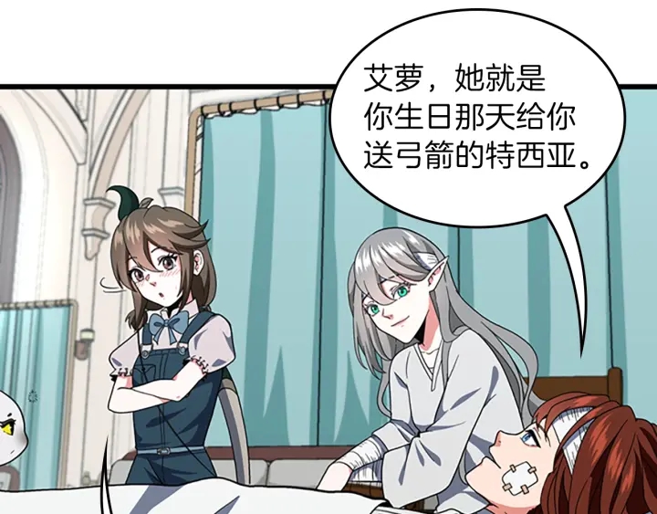 第101话 发糖了!!!108