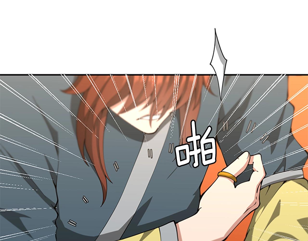 第151话 众神之王86