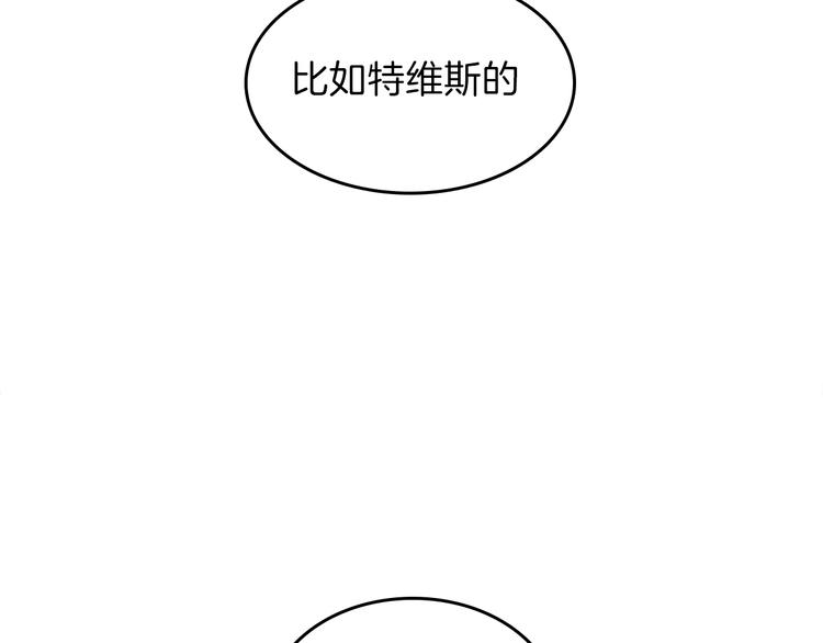 第72话 隐忍的风暴191