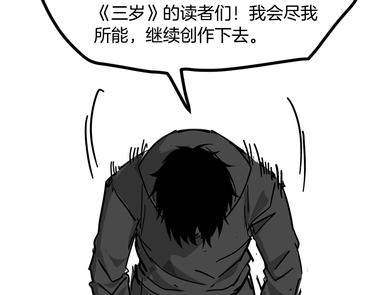 第5季第170话 正面交锋266