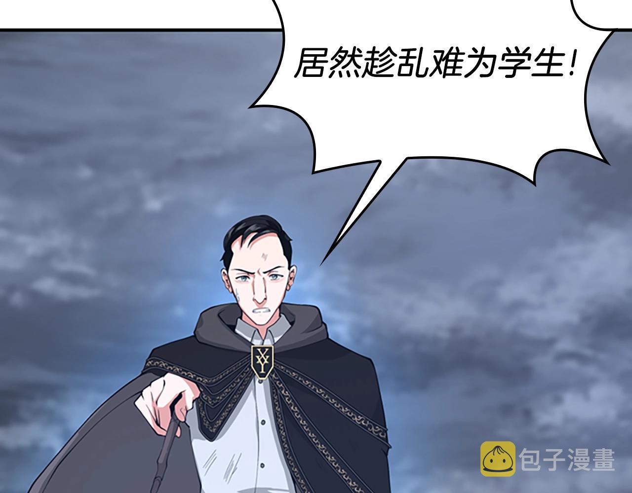 第127话 失火46