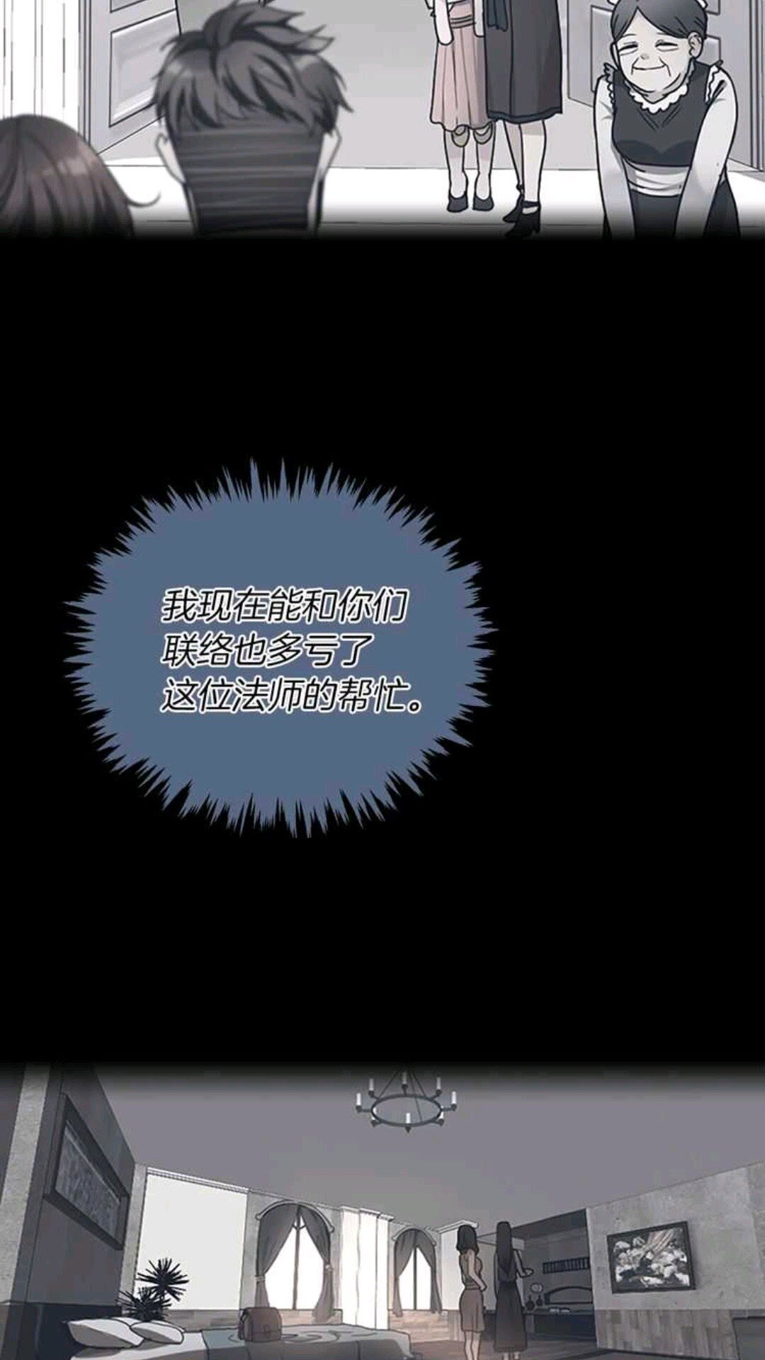 第24话 无字家书38