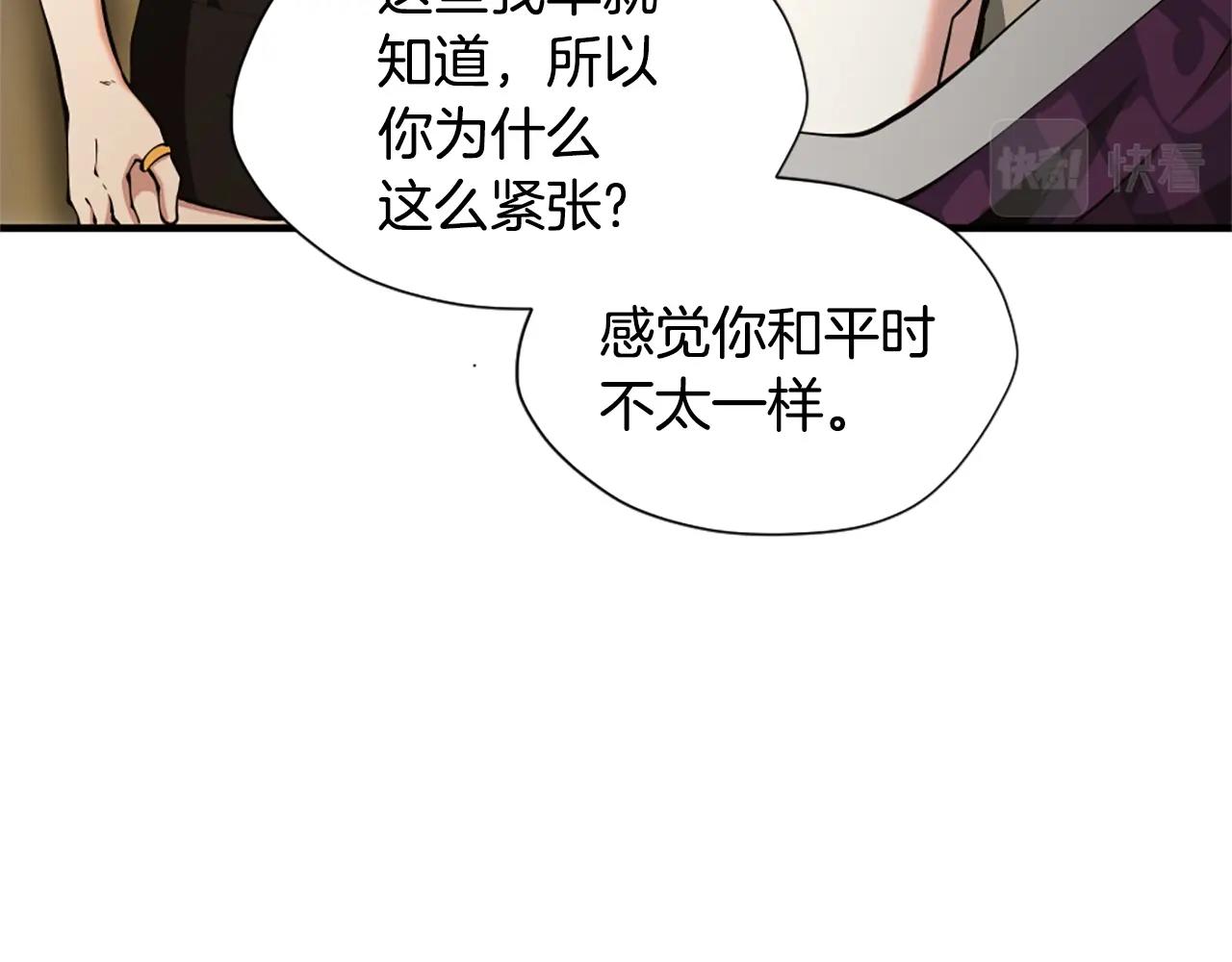 第163话 一年205