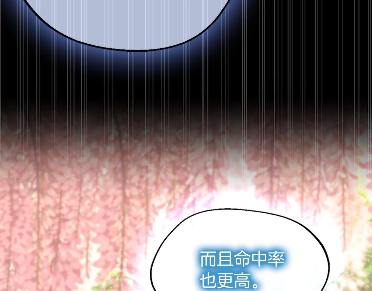 第131话 预言家114