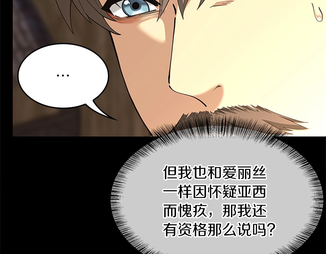 第150话 神的领地119